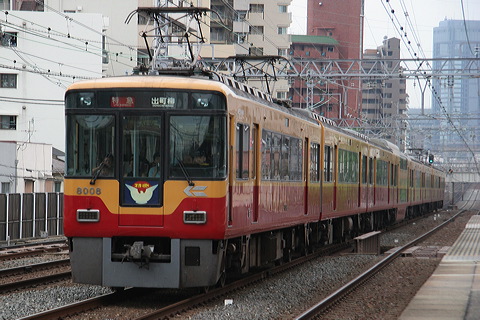  8000n  8008F 8008 [} o] @ ]    