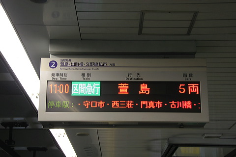         [ԋ}s ] @ V LED\  