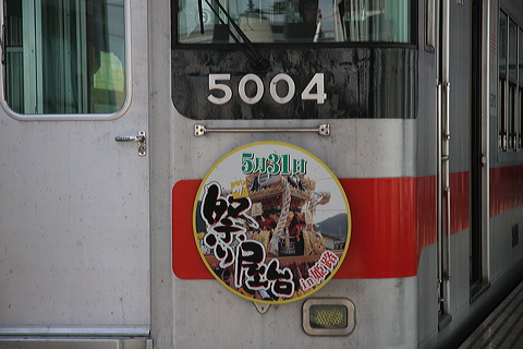 Rz 5000n  5004F 5004 [   ] @ { 2008NՂ艮wbh}[N  