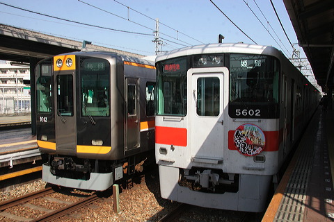 _ 9000n  9201F 9202 [}s ~c] @ bq RzC#5602Ƃ̕  