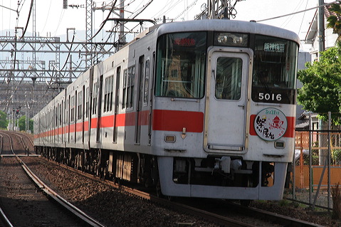 Rz 5000n  5016F 5016 [ʓ}iԁj _~c] @ bq` 2008NՂ艮wbh}[N  