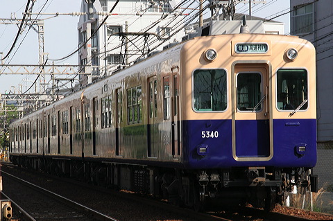 _  5331` 5335F 5340 [ _] @ bq`    