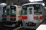 Rz 5000n  5004F 5004 [ʓ}ij _~c] @ { 2008NՂ艮wbh}[N  