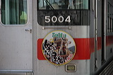 Rz 5000n  5004F 5004 [   ] @ { 2008NՂ艮wbh}[N  