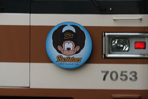 k_}s 7000n      [   ] @ _ buffaloswbh}[N  